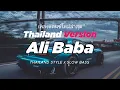 Download Lagu DJ SPAROBEATZ ALI BABA THAILAND STYLE x SLOW BASS by SPAROBEATZ