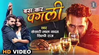 ab bas kar re pagali rahede darad dele baru pahle sahi de mere babu mere sona tum ishq mein na rona