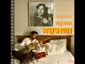 Madhubala - Aary