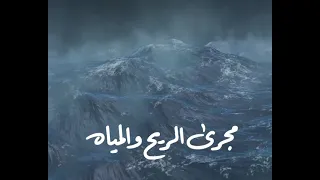 أغنية لا إل  ه إلا ال   ل  ه غناء مح   م  د رش   دى دندنها