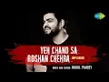 Download Lagu Yeh Chand Sa Roshan Chehra | ये चाँद सा रोशन चेहरा | Unplugged | Rahul Pandey