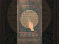 Download Lagu AL FATIHAH #love #explore #egzonibrahimi #quran #fatiha