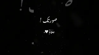 اغنيه مارح يوم تهنى بغيابي شاشة سوداء دندنها