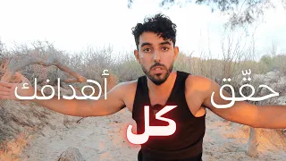 كل الشباب لازم يسمعوا هذا الحكي رح يغي ر نظرتك لحياتك 