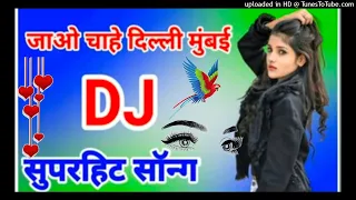 jao chahe dilli mumbai agra nahi milegaisa ghagra sunidhi chauhan dj satish nayak dutt