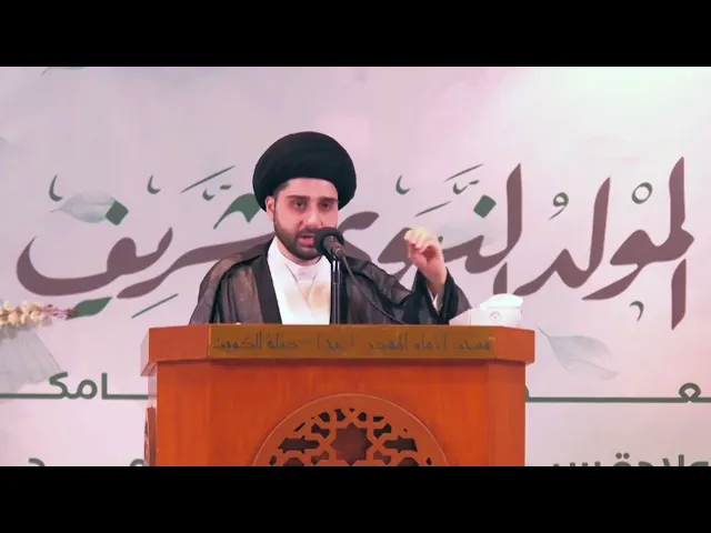 ⁣لماذا يعتبر رسولنا الأكرم -ص- تحديداً أفضل الكائنات على الإطلاق ؟! سيد حسين شبر