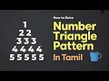 How to Solve Number triangle pattern in Java pattern program in java tamil