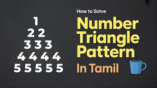 How to Solve Number triangle pattern in Java pattern program in java tamil