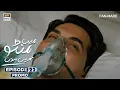 Download Lagu Main Manto Nahi Hoon Episode 22 | Humayun Saeed - Sajal Aly | Fan-Made Promo
