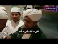 Sholawat Ya Tarim Menyambut kedatangan Habib Umar bin Hafidz