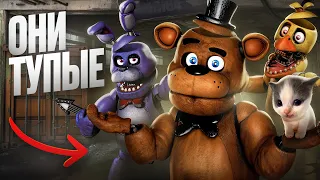 15 МИНУТ БЕСПОЛЕЗНОЙ ИНФЫ О Five Nights At Freddy S 