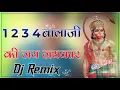 Download Lagu 1234 Balaji Ki Jai Jai Kar Remix : Raju Punjabi : 1234 बालाजी की जय जयकार Full 3D Barzil Mix 2023