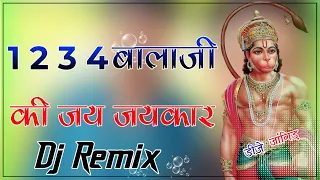 1234 balaji ki jai jai kar remix raju punjabi 1234 full 3d barzil mix 2023