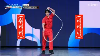 꽃미남이🌸 면발로 플러팅하면 어떨 거 같아?🤭 MBTI별로 댓글 달아줘💬 TV CHOSUN 260908 방송 | [천만기인쇼 2회] | TV조선