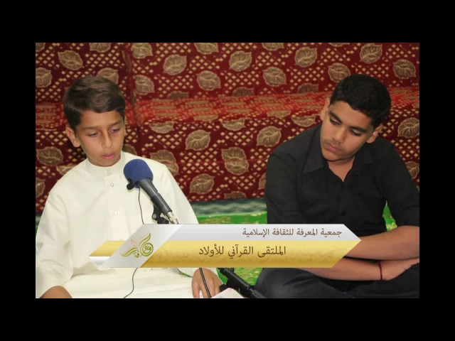 ⁣تقرير - الملتقى القرآني للأولاد 9 ربيع الأول 1438هـ