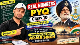 Bihar Board Matric Exam 2027 | Real Numbers ONE SHOT | Class 10 Maths Chapter 1 | Complete Chapter