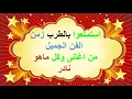 عمر فتحي - ‫علي ايدك اتعلمنا‬‎