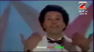 عمر فتحي علي ايدك اتعلمنا  عمر فتحي علي ايدك اتعلمنا