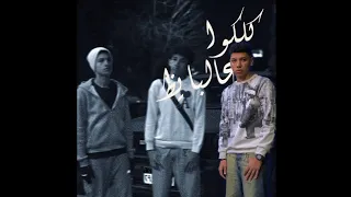                            نيزك   كلكوا ع البايظ                  دندنها