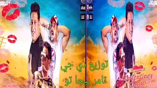 مهرجان جود نايك هالو هواريو               حمو بيكا و ابو ليله وشادي   توزيع دي جي تامر بيجا تو دندنها