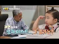 Download Lagu [581회 예고] 지니어스 동민아빠 딸 지우 영재 테스트 받다 [슈퍼맨이 돌아왔다/The Return of Superman] | KBS 방송
