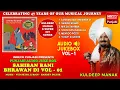 Download Lagu Sahiban Bani Bhrawan Di | Audio Jukebox Vol 01 | Kuldeep Manak | Inreco Punjabi
