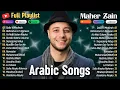 Download Lagu Maher Zain | Sholawat \u0026 Lagu Islami Terbaru 2025 | Full Album – أجمل الأغاني الإسلامية