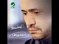 Al Forqah Saabah