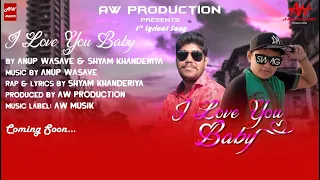 I Love You Baby | આય લવ યુ બેબી | Teaser | 1st Lyrical