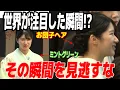 Download Lagu 愛子さまがミントグリーンの振袖で魅了！なぜこの装いに歓声があがったのか？「清涼感がすごいですね」【皇室JAPAN】