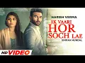 Download Lagu Ikk Vaari Hor Soch Lae (HD Video) | Harish Verma | Jaani | B Praak | Latest Punjabi Song 2021