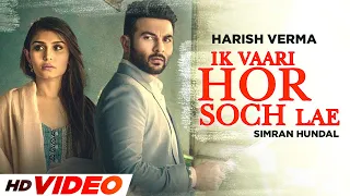 ikk vaari hor soch lae hd video harish verma jaani b praak latest punjabi song 2021