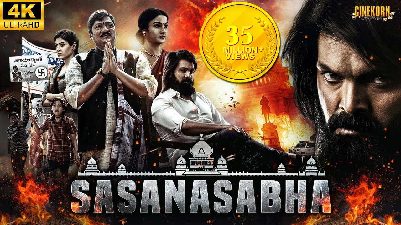 Sasanasabha (2023) New Released Hindi Dubbed Movie | Indra Sena, Aishwarya | Powerful Action Movie