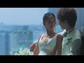 Novelbright - アイビー [Official Music Video]