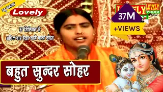 jhume navrangiya ki dal sohar pallavi yadav
