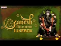 Download Lagu Ganesh Chaturthi Telugu Songs Jukebox 2025 | Vinayaka Chavithi Special | Lord Ganesh Songs