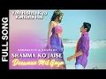 Download Lagu Shamma Ko Jaise Deewana Mil Gaya Full Song | Yeh Rishta Kya Kehlata Hai
