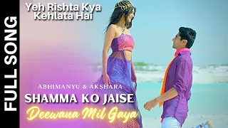 shamma ko jaise deewana mil gaya full song yeh rishta kya kehlata hai