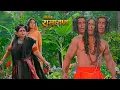 Download Lagu सीता के सामने आया हनुमान जैसा दिखने वाला राक्षस || Shrimad Ramayan | Full Episode ||