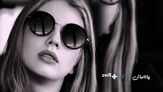 اقوى ريمكس  انا بلياك  انا مازال  ماجد المهندس احمد فارس  مطلوبه اكثر شيء            دندنها