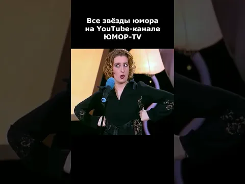 ЧТО ЖЕ НАКАПАЛА БАБКА-ЗНАХАРКА #юмор #приколы #шутки #вайны #смех #comedy #смешновидео #смешнойшортс