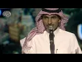 فارس مهدي - حفلة أبها كاملة