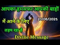 Download Lagu ❣️वह तेरी बाहों में वापिस आने के लिए तड़प रहा है | Universe Message Today | Divine Message #love