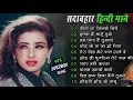 Download Lagu 90’S Old Hindi Songs💘 90s Love Song🥰 Udit Narayan, Alka Yagnik, Kumar Sanu songs Hindi Jukebox songs