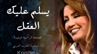 ذكرى محمد يسلم عليك العقل للفنان محمد حسن 