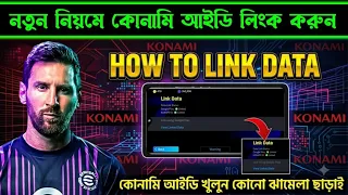 How to Link Your Konami ID eFootball Konami ID Link How to Link Konami ID eFootball