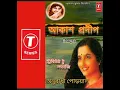Download Lagu Akash Pradip Jwale By Anuradha Paudwal - Akash Pradip - Tribute To Lataji