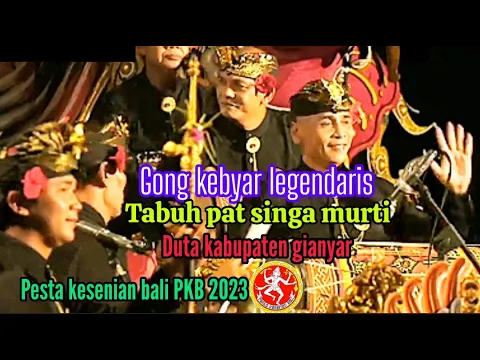 Download MP3 TABUH PAT SINGA MURTI DUTA KABUPATEN GIANYAR PKB 2023‼️