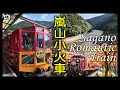 Sagano Romantic Train \u0026 Hozugawa River Valley Tour in Arashiyama Kyoto | Japan Travel VLOG 2024 🇯🇵