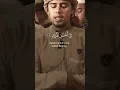 Download Lagu Merdu Menyentuh Hati   Qur'an Surat At Tin   Salim Bahanan #shorts #quran #salimbahanan